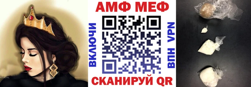 Купить закладки  Ленинск  АМФЕТАМИН 98% 