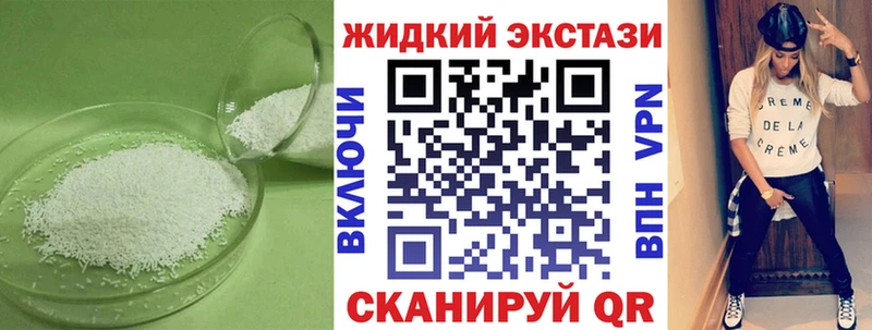 Купить  Ленинск  Бутират Butirat 