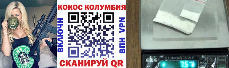 Купить  Ленинск  COCAIN Fish Scale 