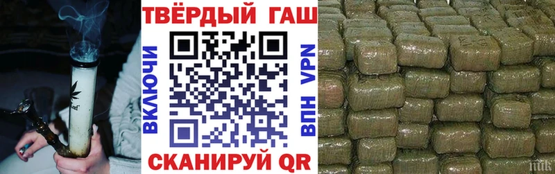 ГАШ Premium Купить где Ленинск