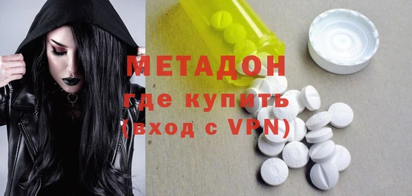 мефедрон Козловка