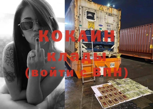 герыч Козельск