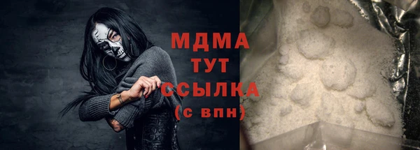 крисы Кодинск