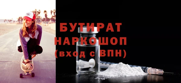герыч Козельск