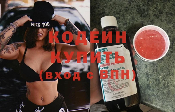 герыч Козельск