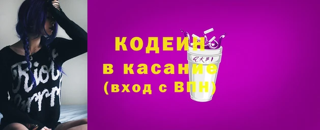 мефедрон Козловка