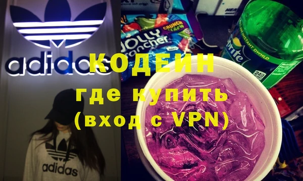 мефедрон Козловка
