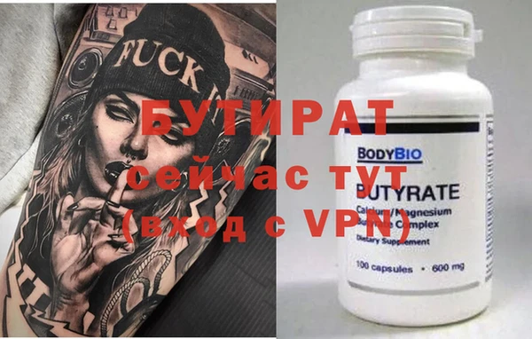 крисы Кодинск
