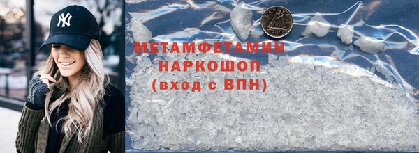мефедрон Козловка