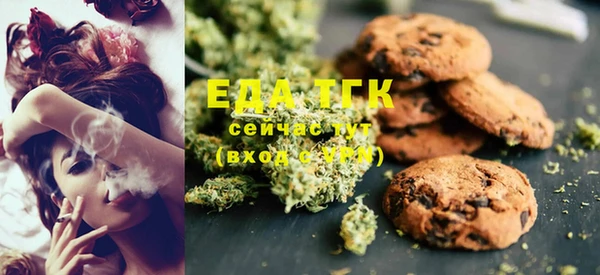 мефедрон Козловка
