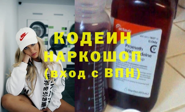 мефедрон Козловка