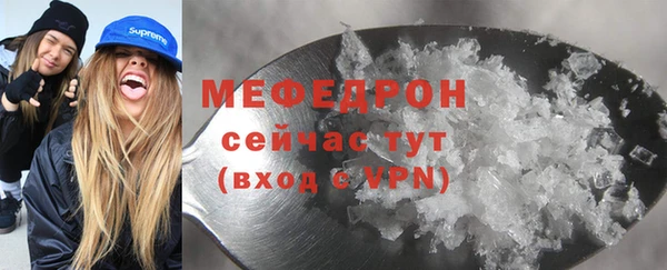 мефедрон Козловка