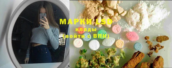мефедрон Козловка
