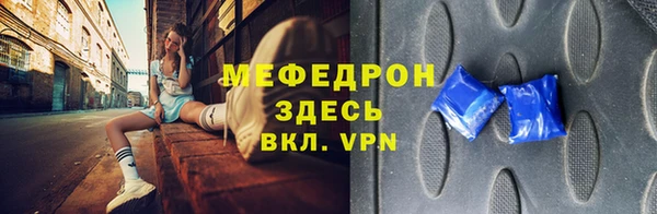 мефедрон Козловка