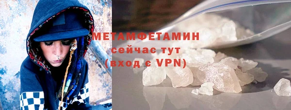 мефедрон Козловка