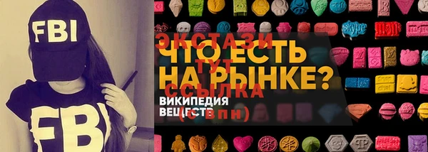 мефедрон Козловка