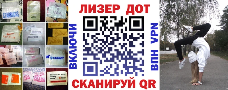 Купить  Ленинск  Лсд 25 экстази кислота 