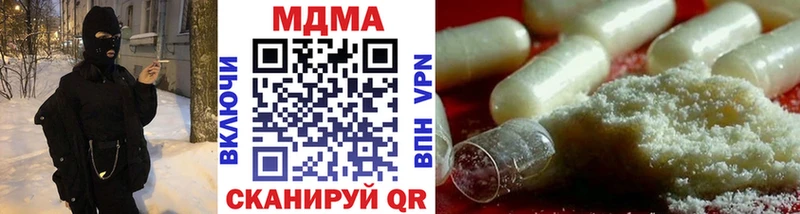 MDMA VHQ  Купить закладки  Ленинск 