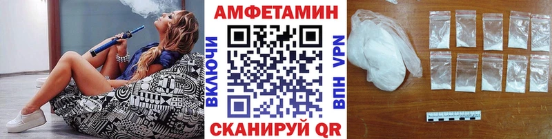 Первитин Декстрометамфетамин 99.9% Купить закладки Ленинск