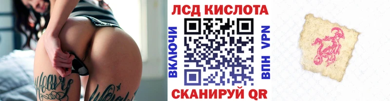 Купить Ленинск Наркотические марки 1500мкг