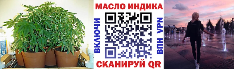 Дистиллят ТГК THC oil  Купить  Ленинск 